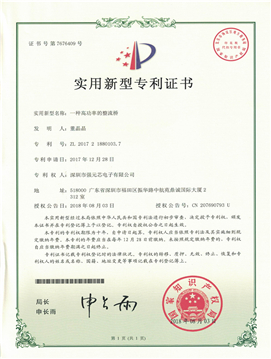 一種高功率的整流橋