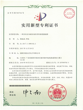 一種具有反向耐壓高的肖特基瓷整流橋