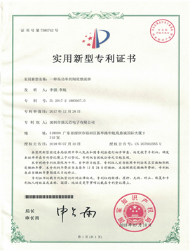 一種高功率的陶瓷整流橋