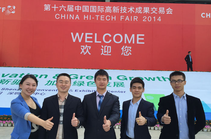 ASEMI強元芯出席第十六屆國際高新技術成果交易會