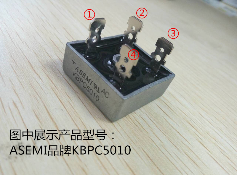 不懂整流橋接線怎么破？ ASEMI滿滿干貨等著你