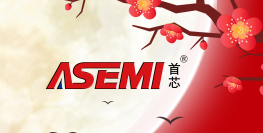 花好月圓，濃情中秋--ASEMI給您真“芯”的祝福