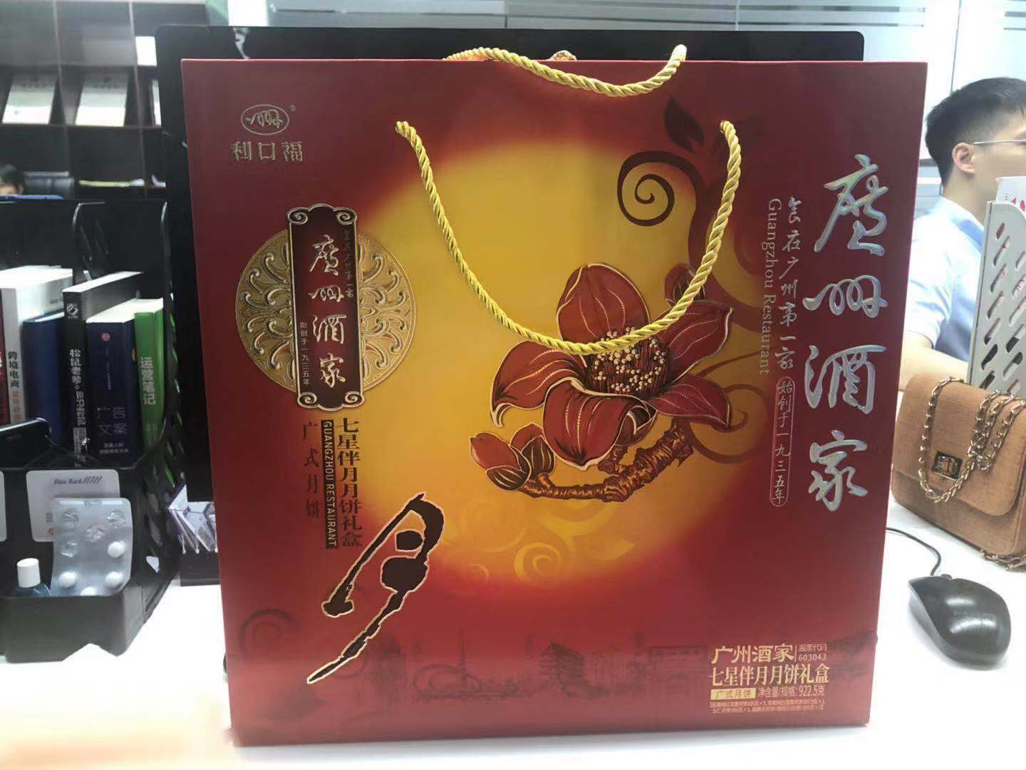 ASEMI-借中秋佳節，感恩所有客戶和員工的支持和付出2.0
