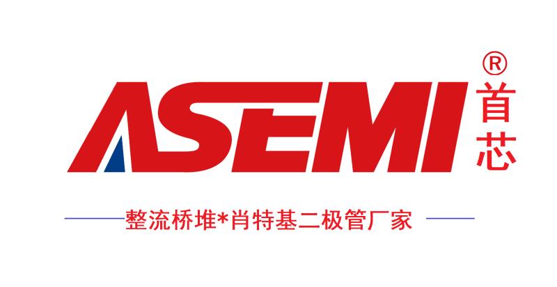 ASEMI與香港健隆集團供應商正式建立長期合作伙伴關系！