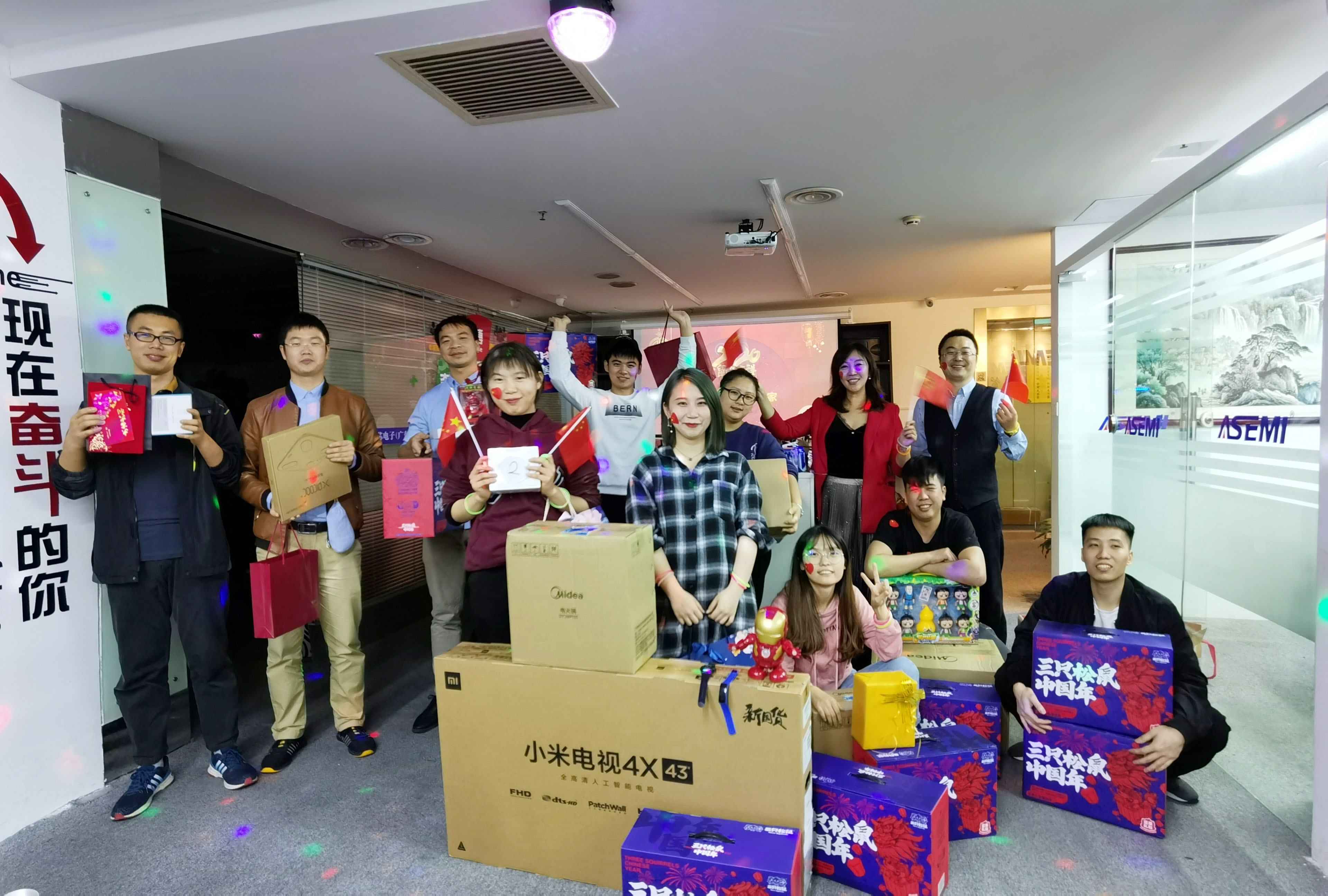 2020年強元芯年終晚會-攜手奮進,共創輝煌