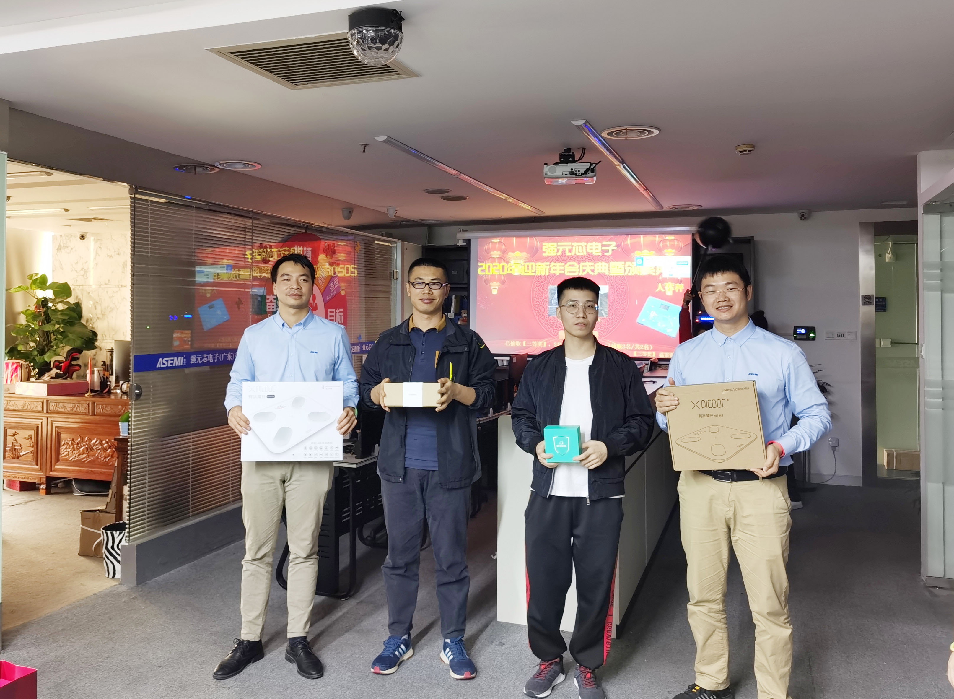 2020年強(qiáng)元芯年終晚會(huì)暨頒獎(jiǎng)典禮-攜手奮進(jìn)，共創(chuàng)輝煌.2