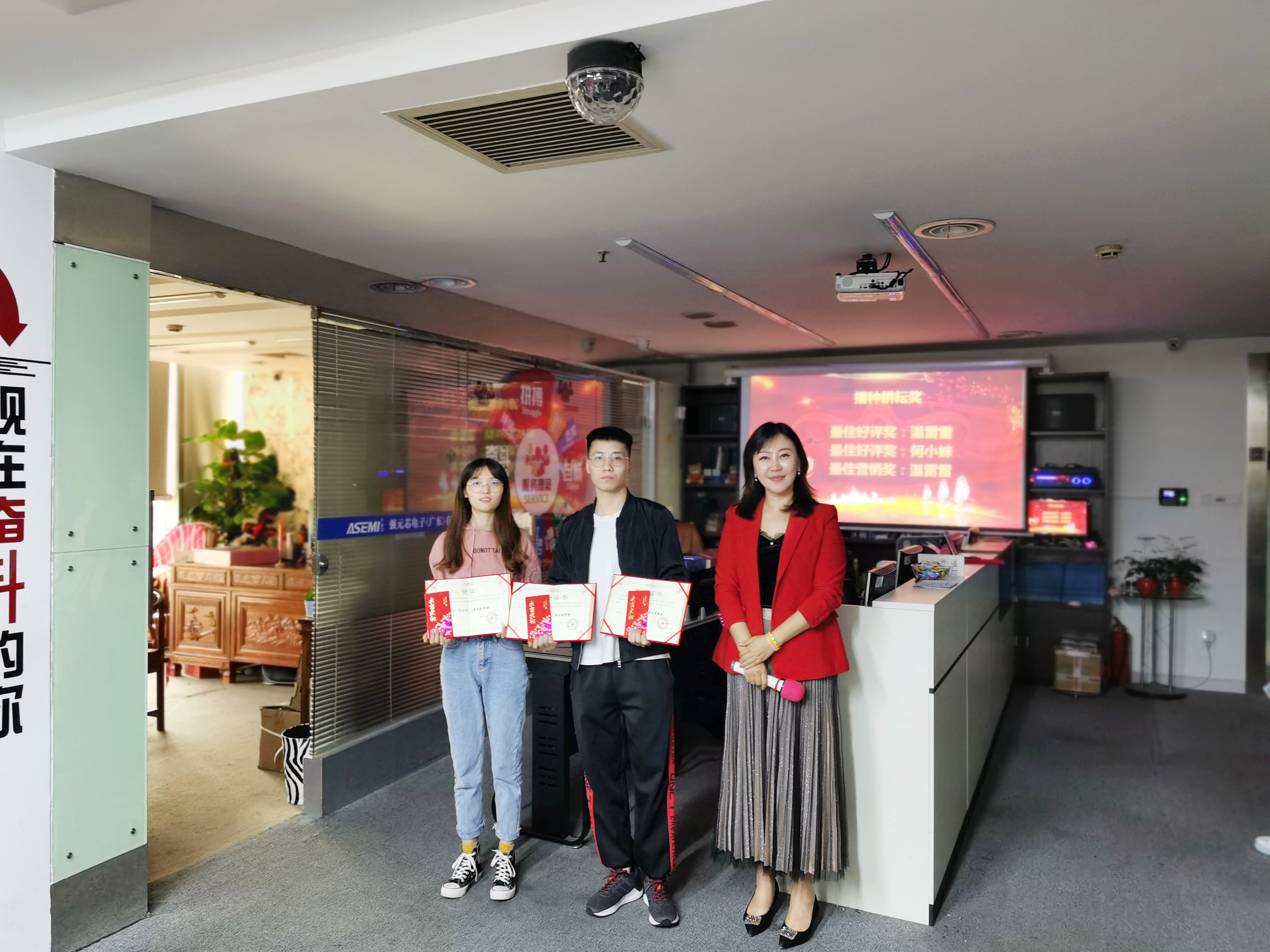 2020年強(qiáng)元芯年終晚會(huì)暨頒獎(jiǎng)典禮-攜手奮進(jìn)，共創(chuàng)輝煌.3