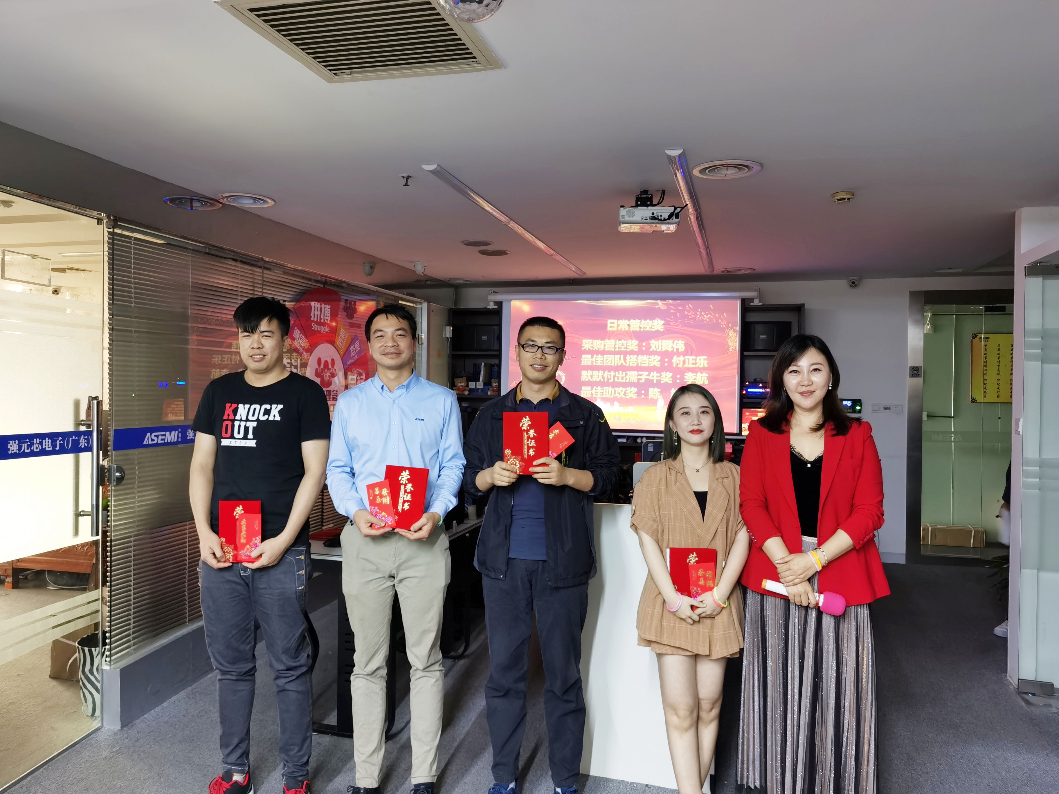 2020年強(qiáng)元芯年終晚會(huì)暨頒獎(jiǎng)典禮-攜手奮進(jìn)，共創(chuàng)輝煌.4