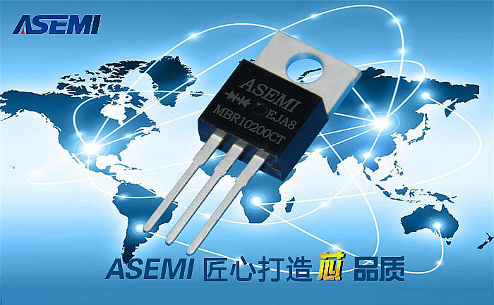 ASEMI MBR10200CT肖特基二極管專為散熱而生！