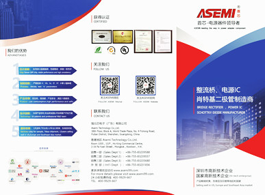 ASEMI加大產能，有備而來，只為助你度過備貨難關