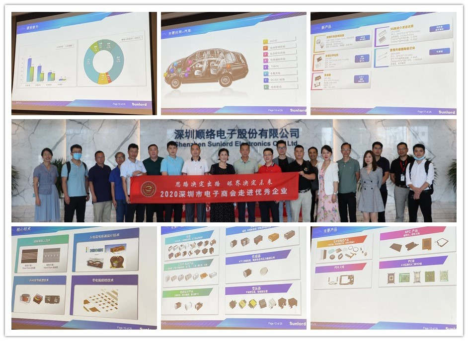 ASEMI受邀走訪 順絡股份，學習新思路，研究先進工藝！