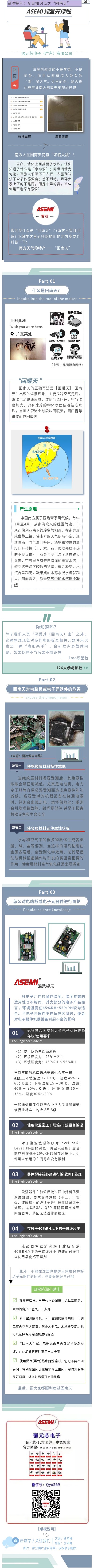 微信圖片_20230411173244