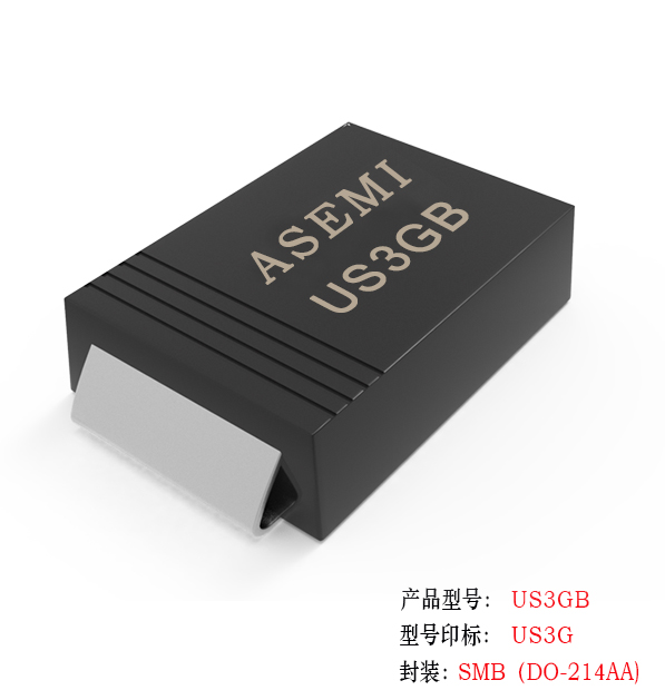 (US3M-SMB) US3MB/US3KB/US3JB/US3GB/US3DB, ASEMI高效恢復二極管