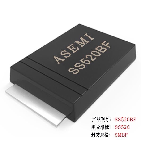 【SS510-SMBF】SS510BF,SS515BF,SS520BF,SS58/56BF,SS54BF,ASEMI肖特基二極