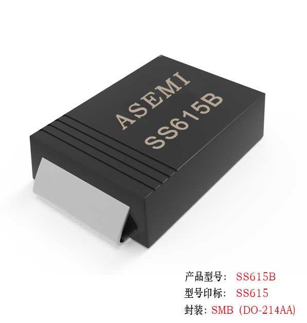 (SS610-SMB) SS610B/SS615B/SS620B/SS68B/SS66B/SS64B ASEMI肖特基二極管
