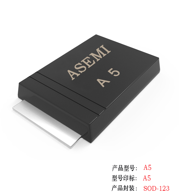 (A7-SOD123) A7/A6/A5/A4/A3, ASEMI貼片整流二極管，迷你封裝整流管，品質定位服務中高端市場需求A7
