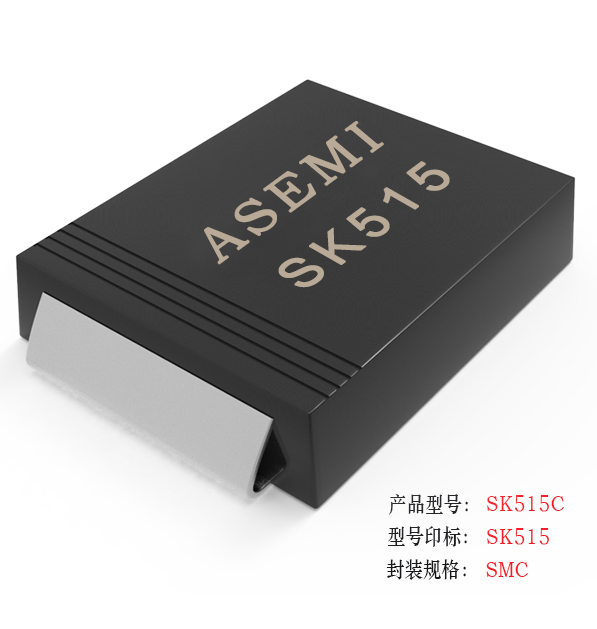 [SK510-SMC] SK510C/SK515C/SK520C/SK58C/SK56C/SK54C ASEMI貼片肖特基二極管