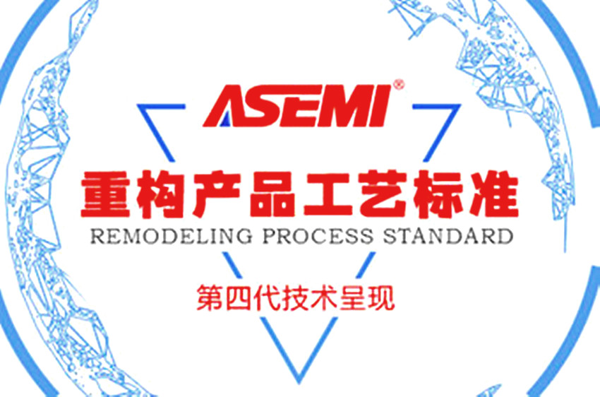 家電行業，強元芯ASEMI與成都彩虹集團達成戰略合作！