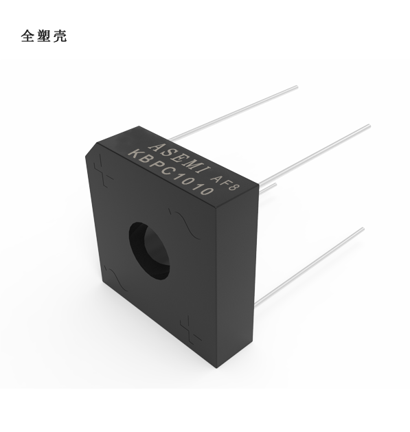 KBPC1010/KBPC1008/KBPC1006，ASEMI整流橋，自帶散熱片控制溫升效果好，適配電動工具、液壓升降裝置方案