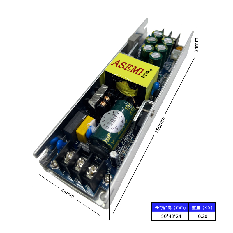 ASEMI 舞臺(tái)燈光專用電源120W 5V/24V飛機(jī)架
