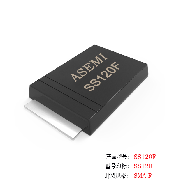 [SS110-SMAF] SS110F/SS14F/SS16F/SS18F/SS150F/SS220F, ASEMI肖特基二極管
