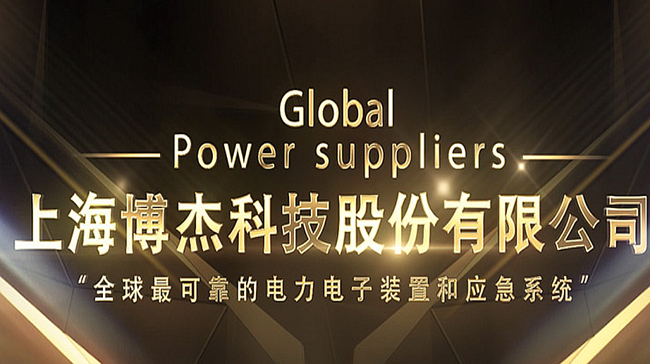 ASEMI品牌DB107S大電流不炸機，博杰電子7年見證！