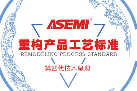 家電行業，強元芯ASEMI與成都彩虹集團達成戰略合作！