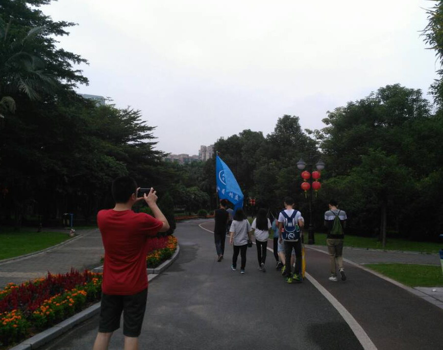ASEMI員工活動(dòng)-中心公園