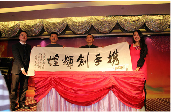 ASEMI2014年會--主題一馬當先